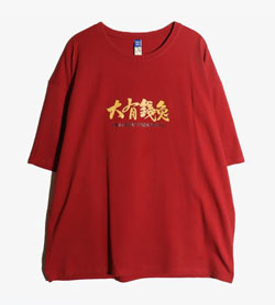 JPN -  코튼 티셔츠   Man 4XL